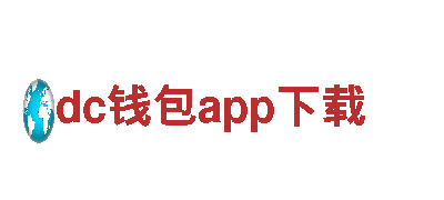 高效能源发电企业-dc钱包app下载专业服务
